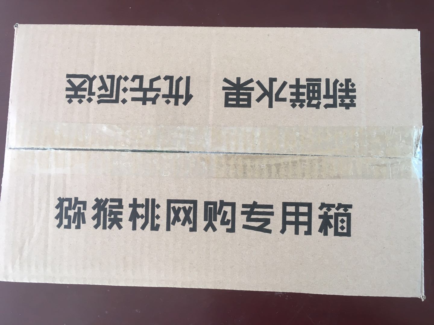 普通裝外箱.jpg