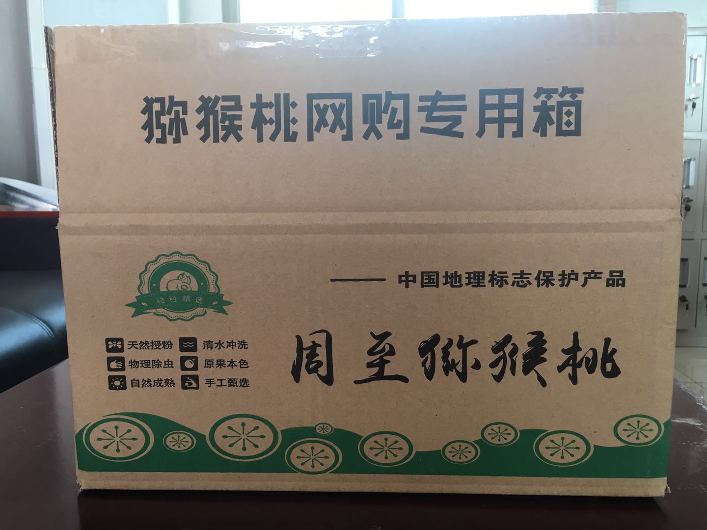 普通裝外箱1.jpg